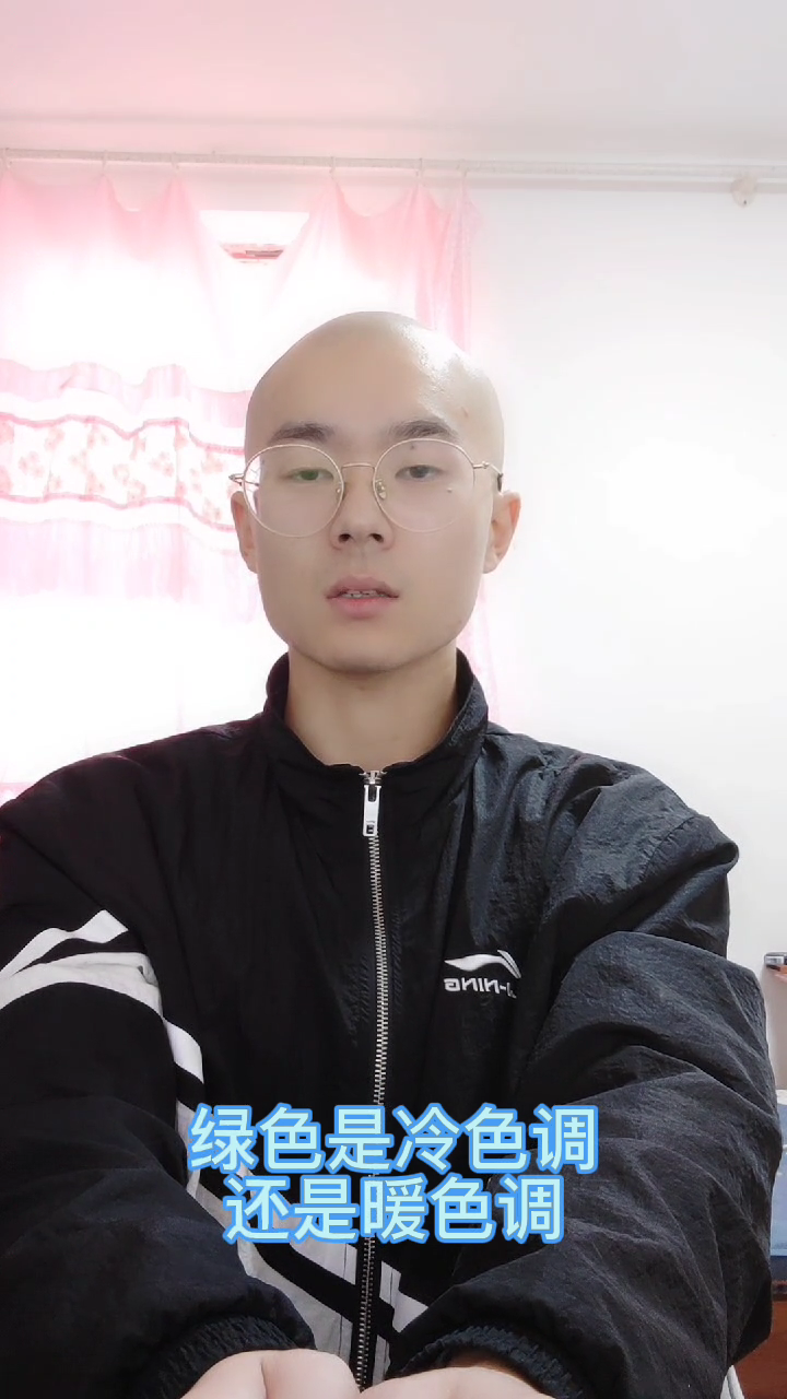 绿色是冷色调还是暖色调