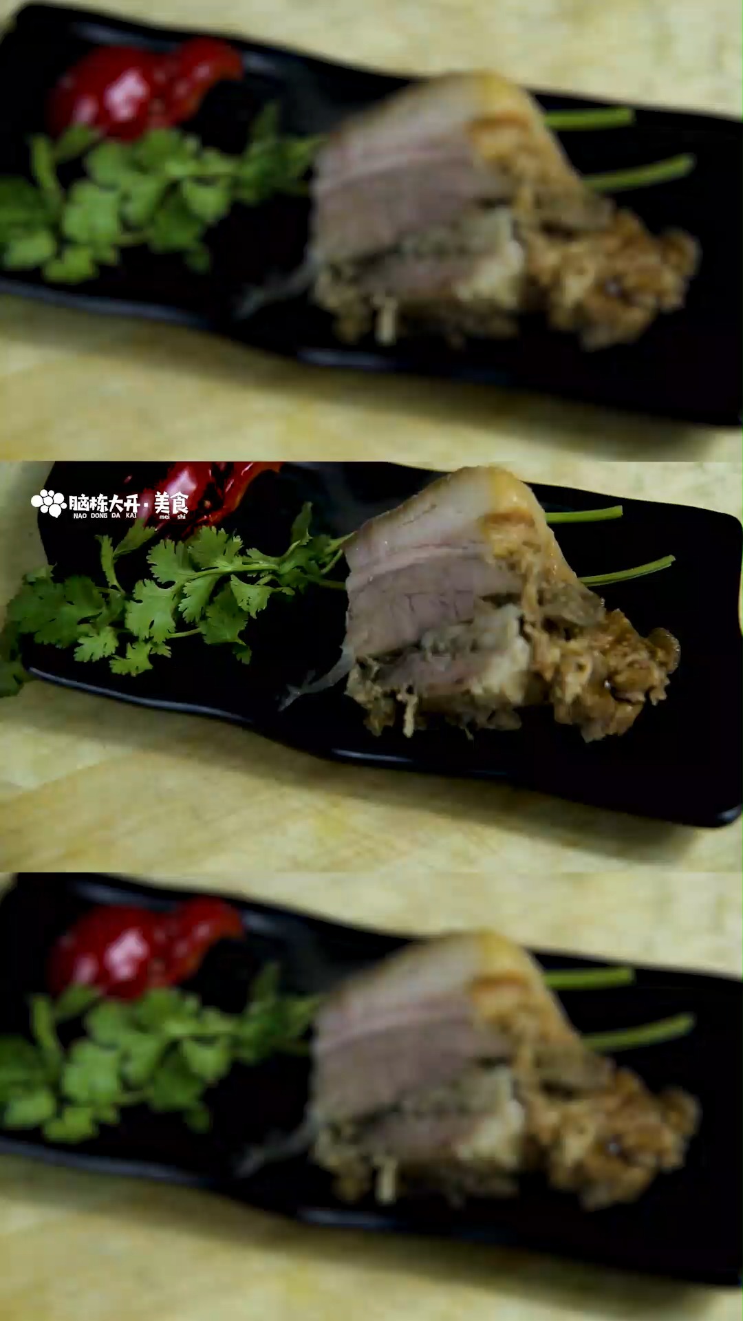 酱猪头肉的做法及配方