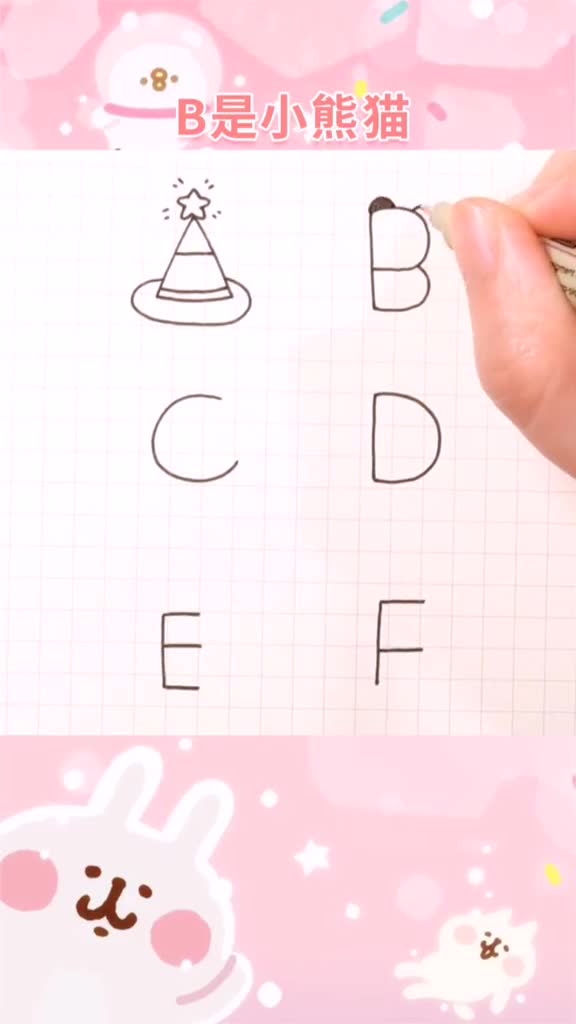 用英文字母画可爱简笔画,看一遍就会啦