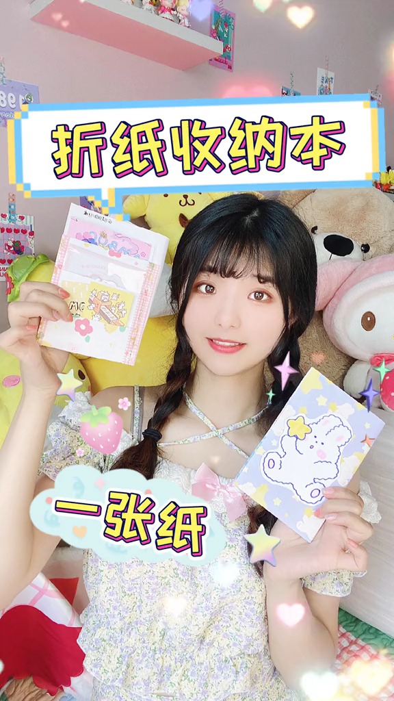 #轻知计划#用一张纸,就可以折出多口袋分类收纳袋哦,放卡片啊照片啊便签贴纸都很棒~