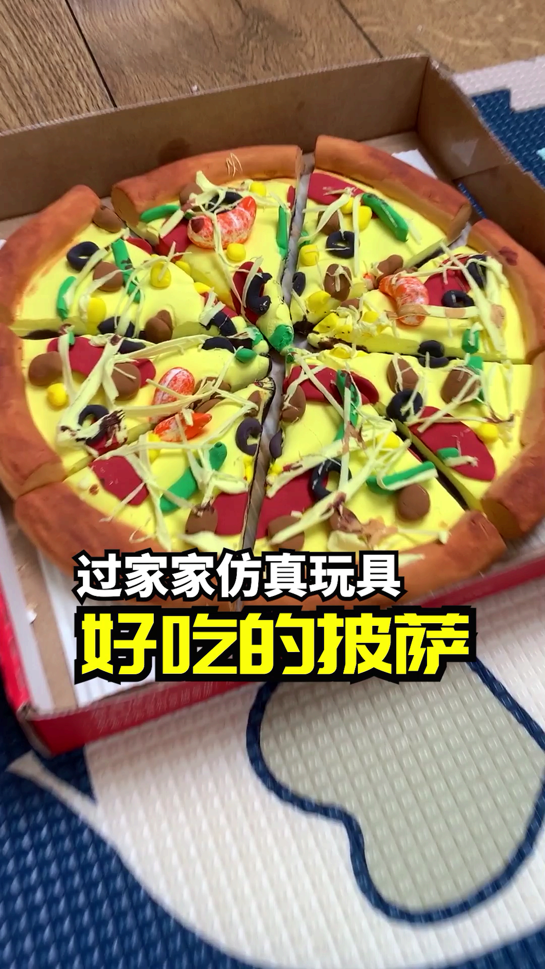 #亲子游戏#轻粘土可以做出很多可爱仿真的东西,可是孩他爸不让做了……