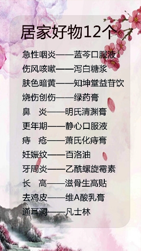 #全民好物节#出来此地,希望能帮到你