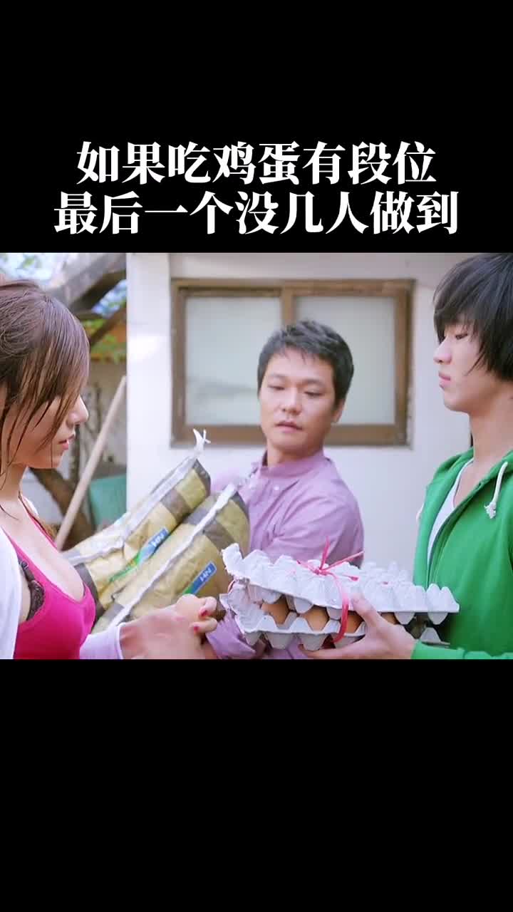 如果吃鸡蛋有段位,你能吃多少