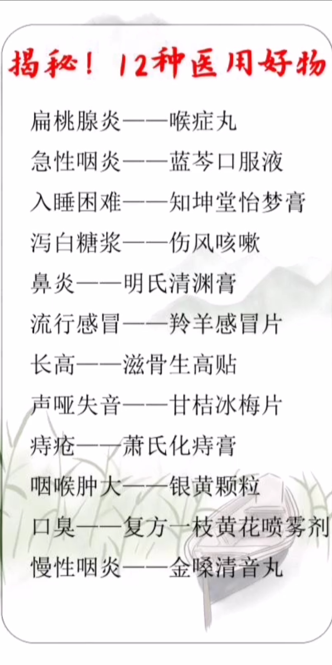 #乡村生活##医生#10月你好
