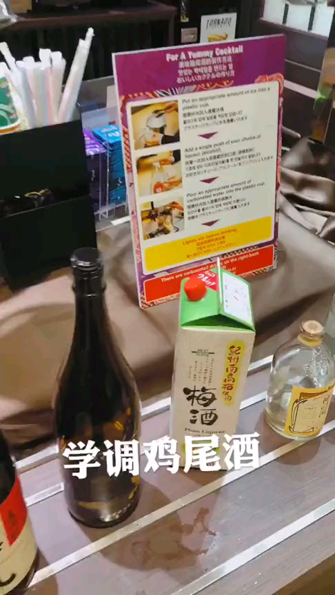 可以任意喝东西、吃拉面的酒店完全免费!每逢住店胖三斤的 13