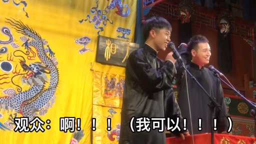 本人张九龄,承接各种上门服务#德云社 #王九龙 #张九龄 