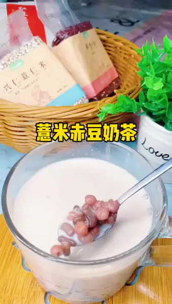 一分钟教你制作低卡奶茶,薏米赤豆奶茶,减肥就得喝这个