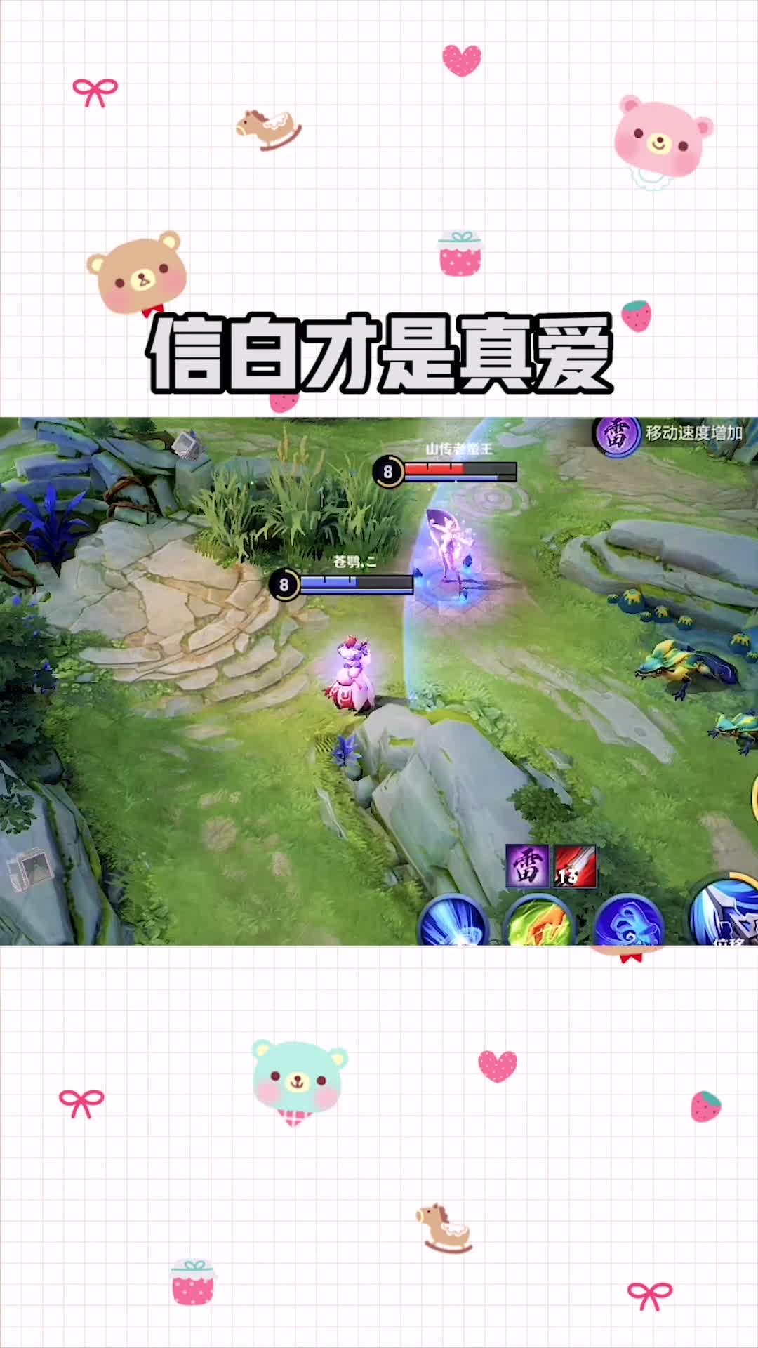 #王者荣耀热门#在韩信面前诱惑李白怕是失了智