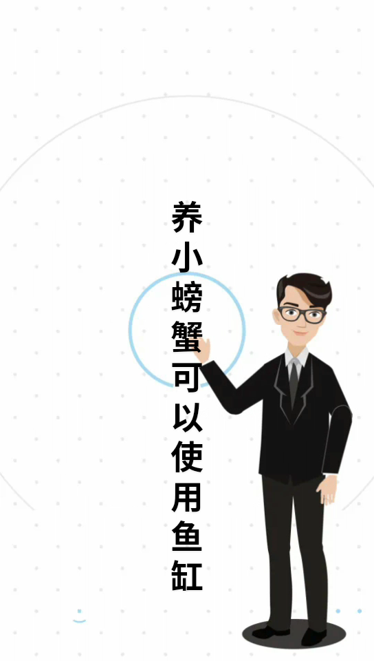 小螃蟹怎么养活,小螃蟹吃什么
