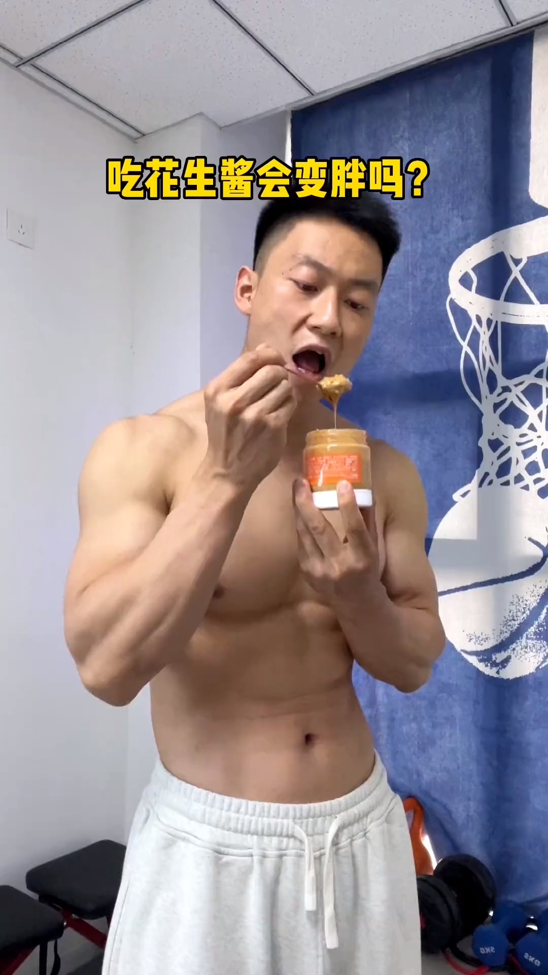 #减脂餐#花生酱是我爱的优质脂肪,低碳日一勺抹在全麦面包上,妈呀太香了!!!