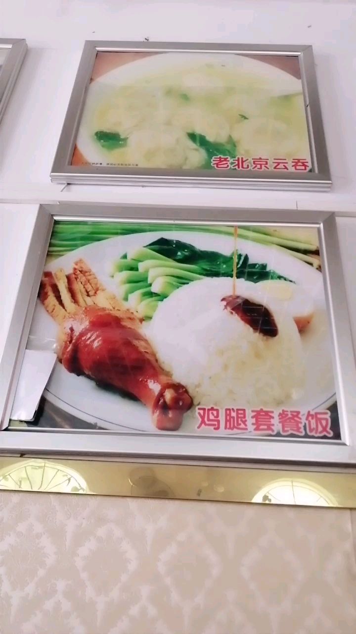 发现一家好吃的杂酱面,还有鸡腿饭喔