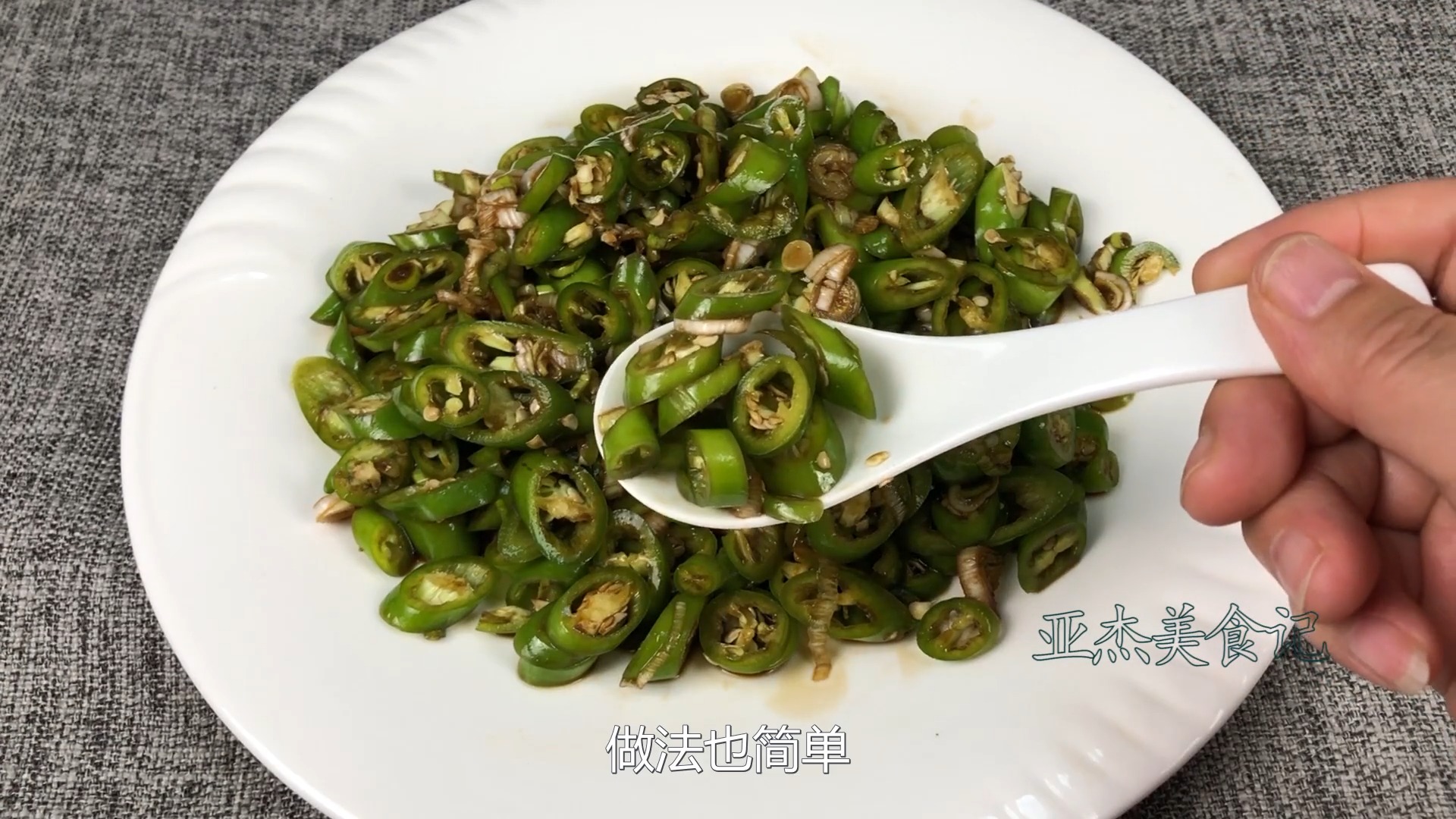 这才是辣椒拌大葱最好吃的做法,简单好吃,一起来做下吧。