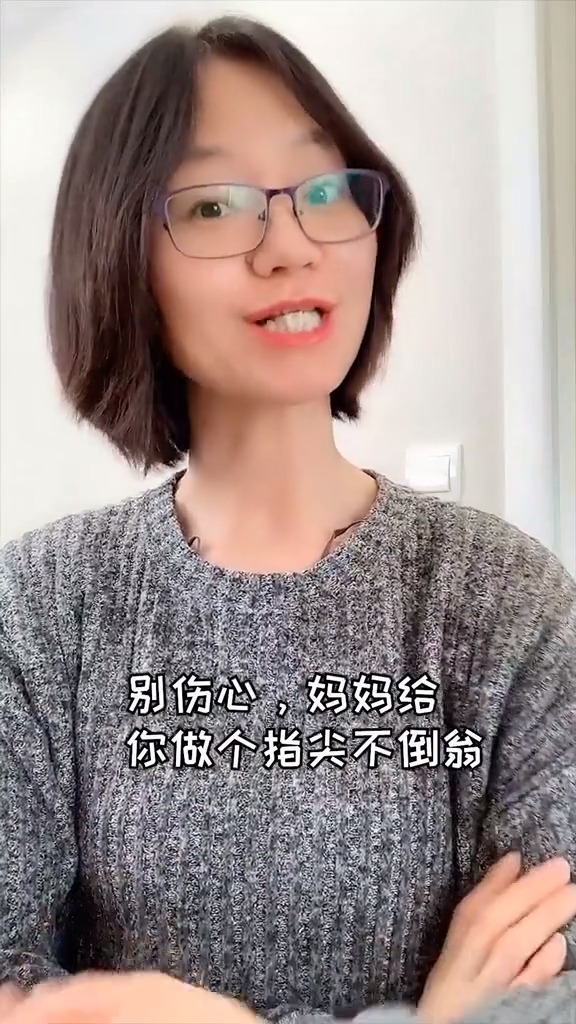 不倒翁还能在手上玩,你们知道这是什么原理吗?