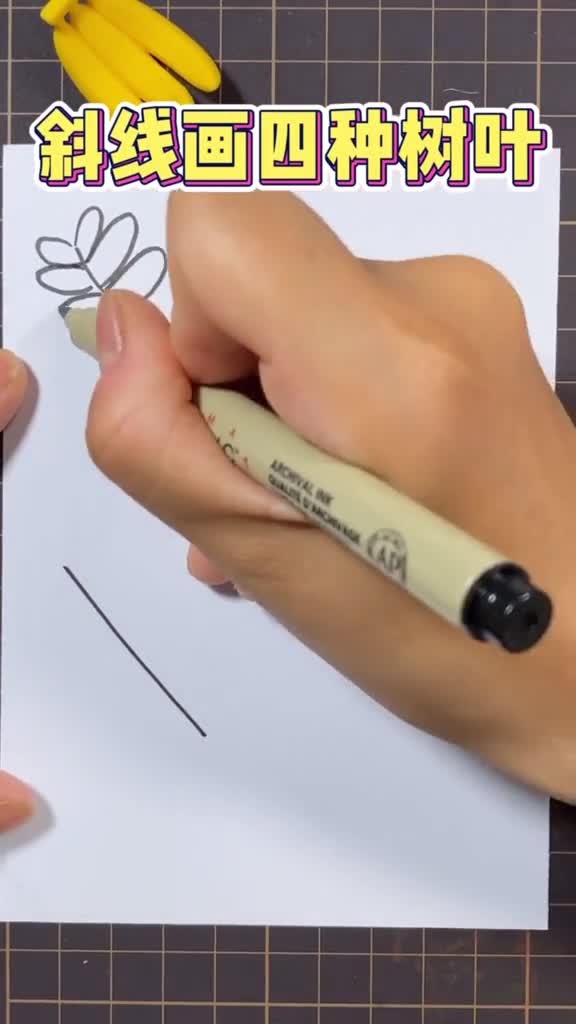 斜线画不同形状的树叶简笔画,儿童简笔画,幼儿园,育儿,,
