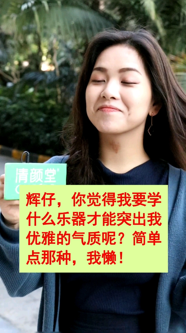 感觉人生已经达到了高潮