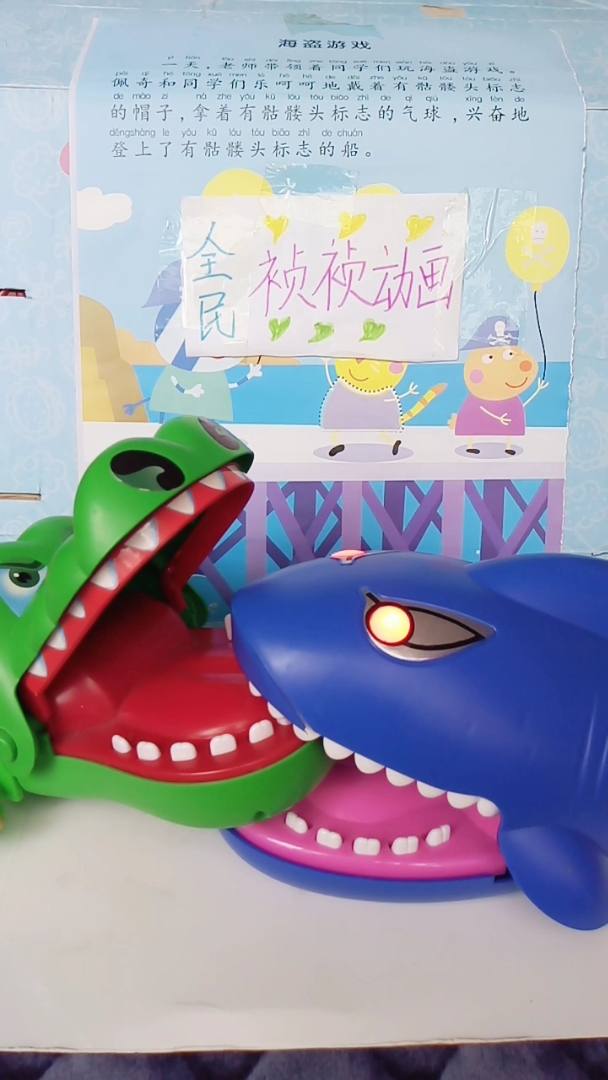 大鲨鱼把大鳄鱼吃了