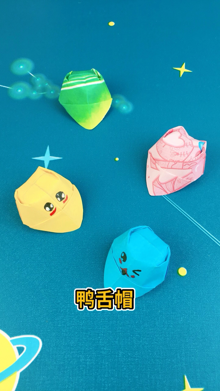 #手工制作#