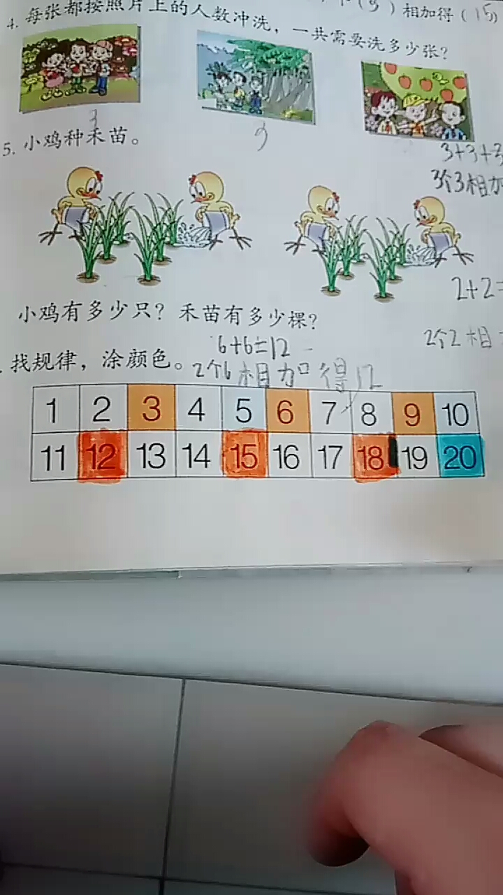 #家有萌娃#大家帮我看看,大宝的这道题对吗?