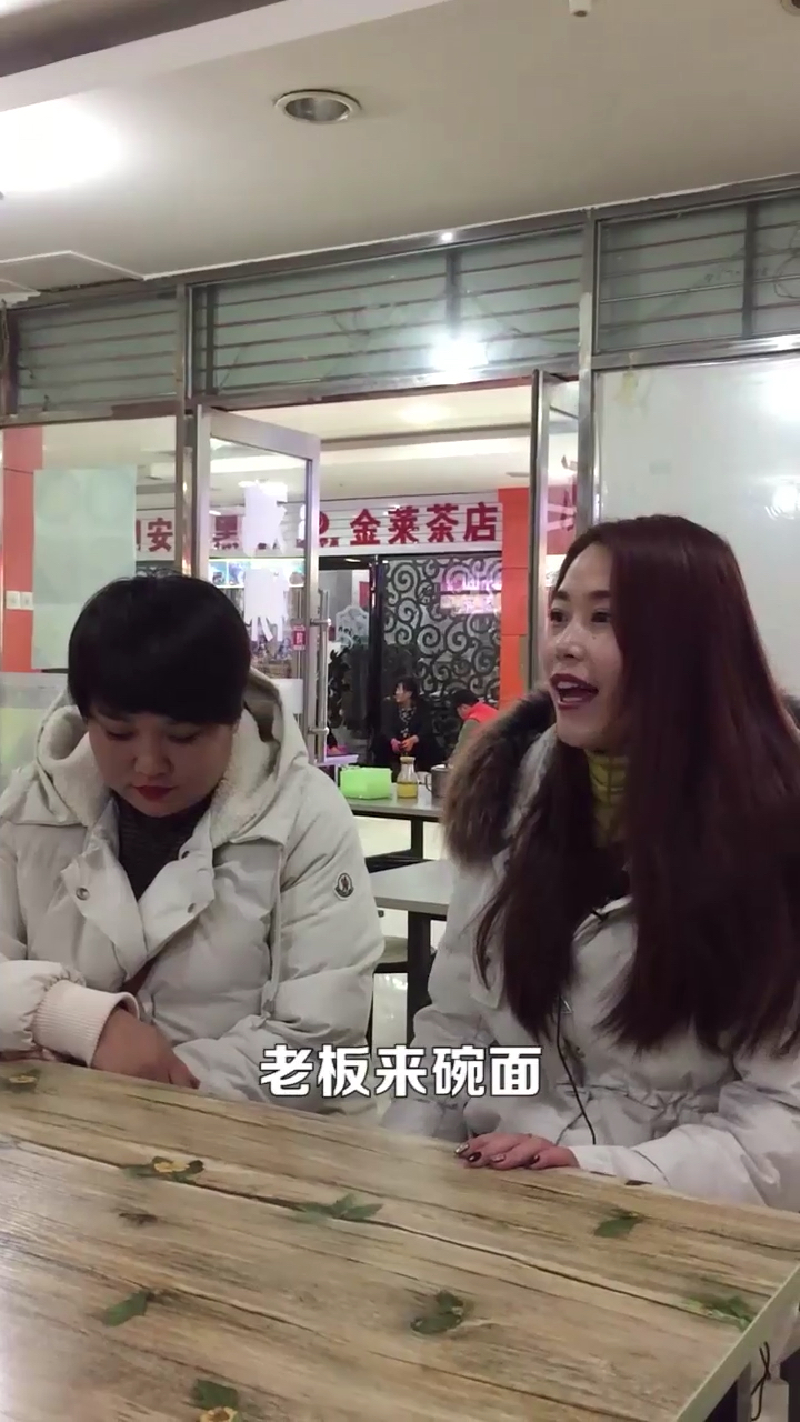 我跟你换了
