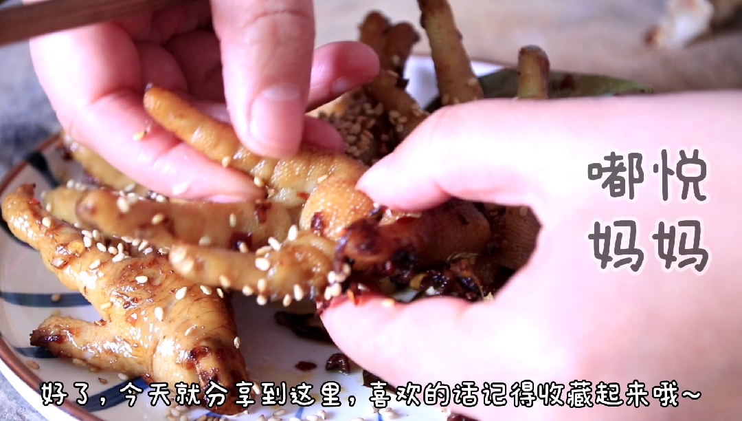 #美食#宅在家做麻辣鸡爪,一口一个真是香!
