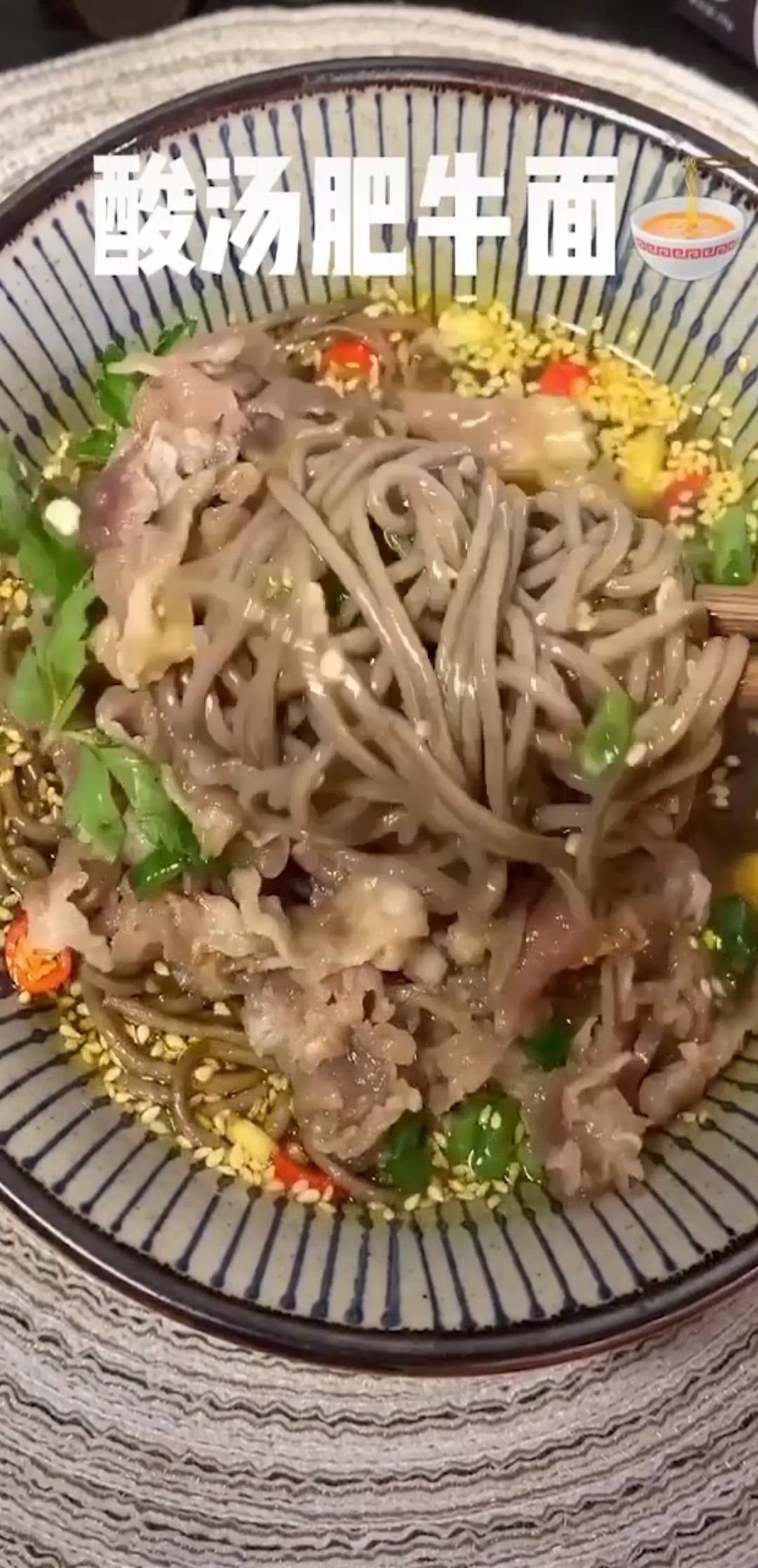 酸汤肥牛面,简单又好做