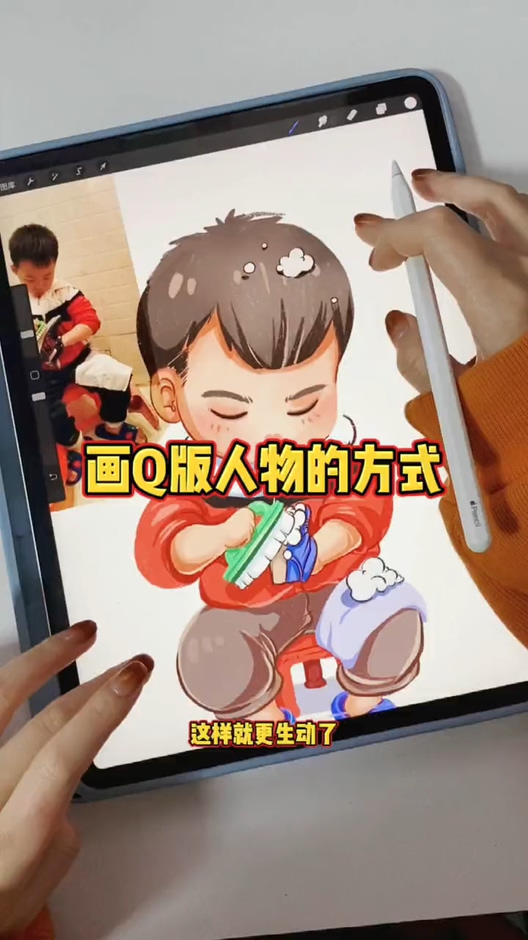 #画画原来这么简单#画Q版人物的简单方法,快去给你家宝画头像吧