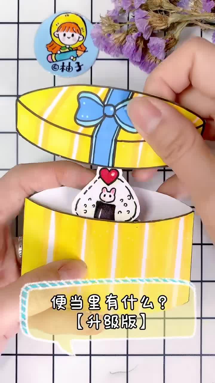 #简笔画#【升级版】便当盒里有什么快打开来看看吧～