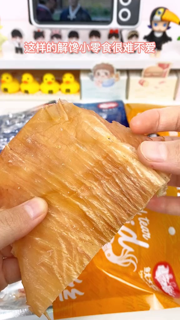 终于找到这种口感的鱿鱼丝!湿软鲜甜有嚼劲