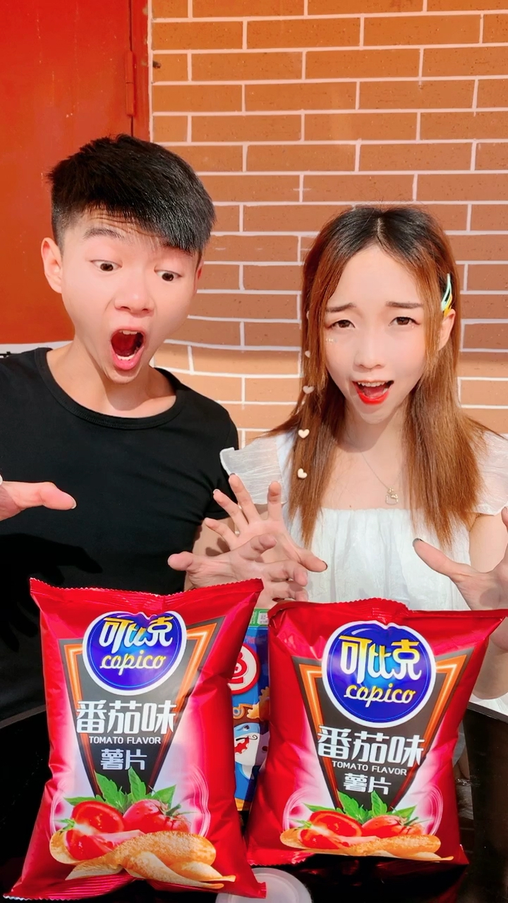 你喜欢吃吗