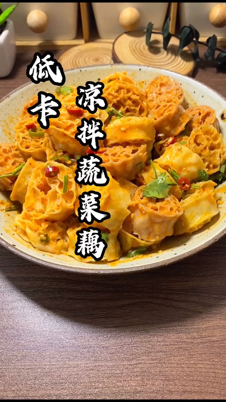 这个会吸汁蔬菜藕,是用蔬菜汁做的,颜色好看,做法还简单