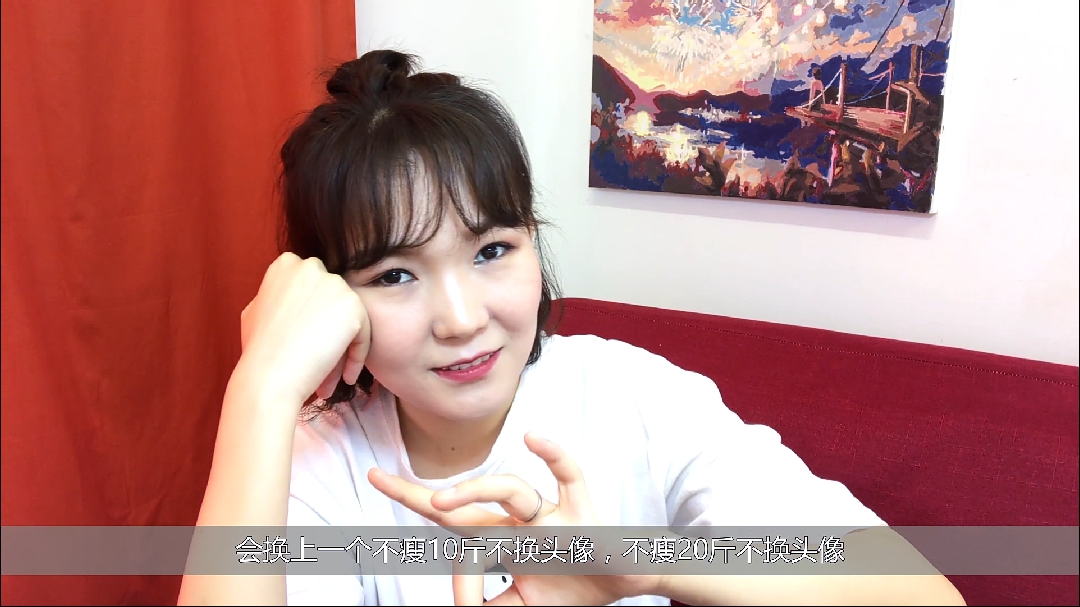 艰难的减肥历程(四)