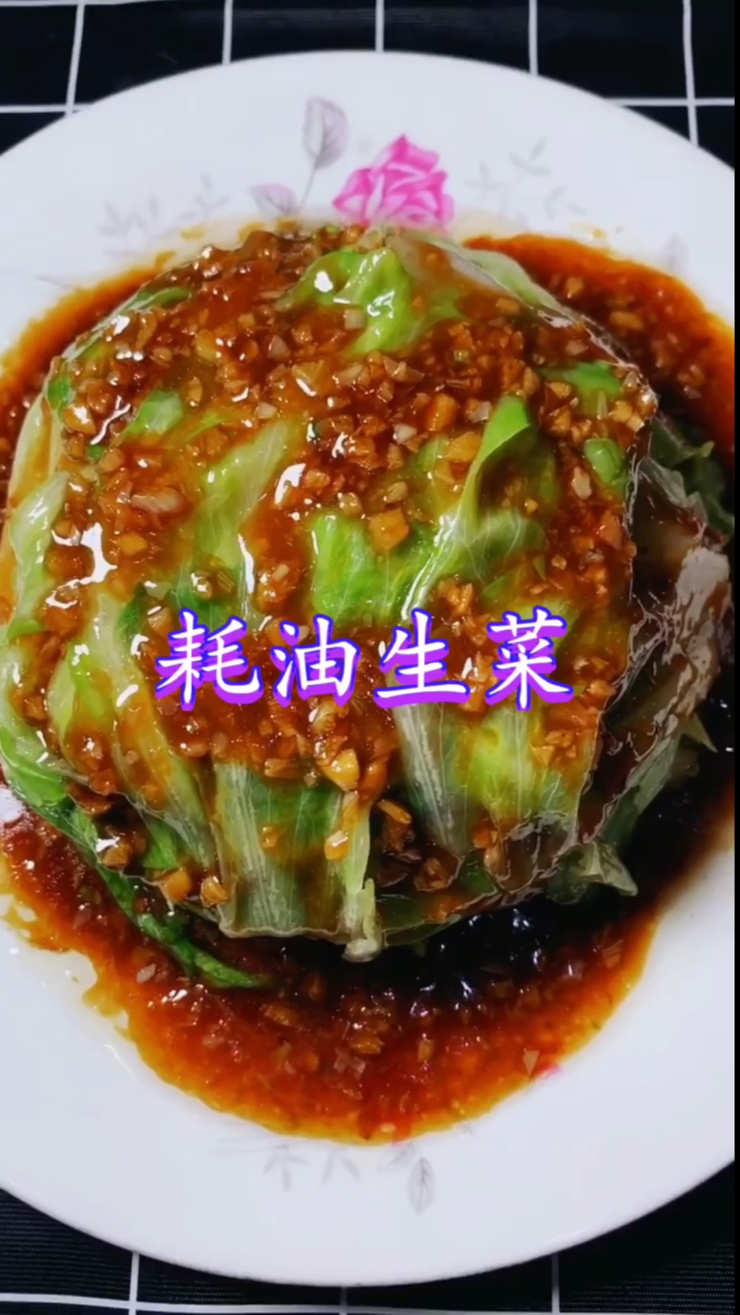 #美食#口感鲜嫩脆爽的耗油生菜做法教程!