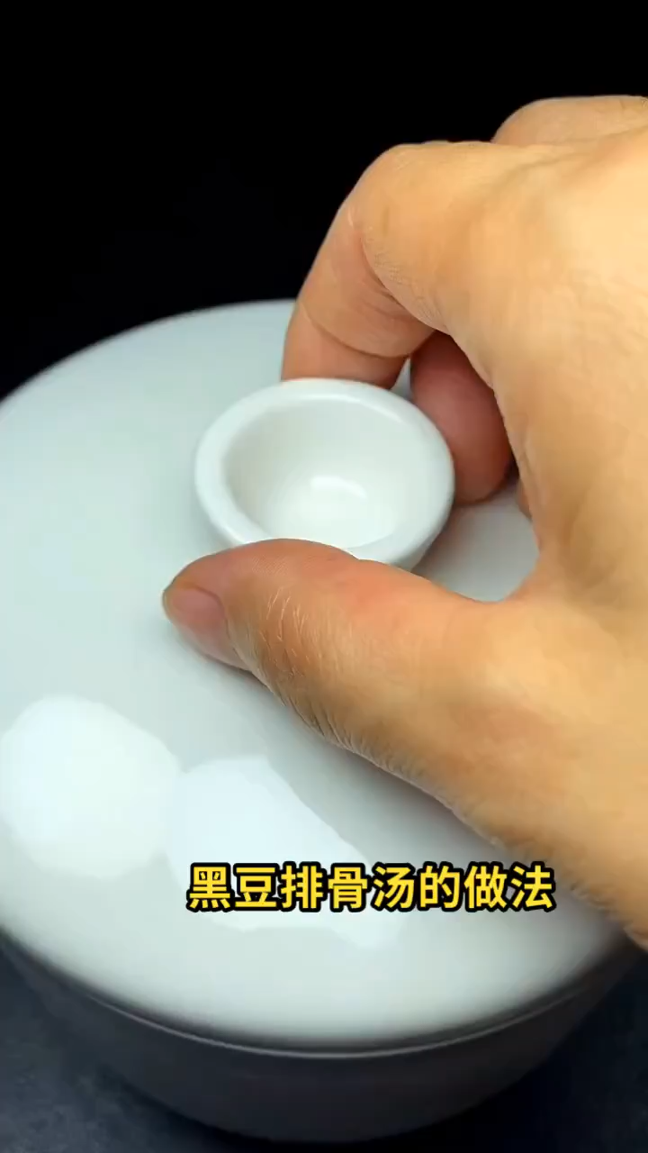 黑豆排骨汤的做法