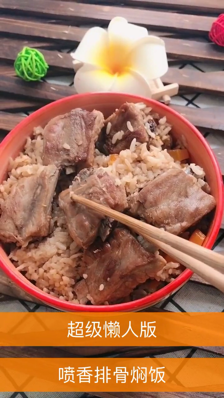 学生党,上班族,宝妈的福音 简单易做,最最最重要:好吃