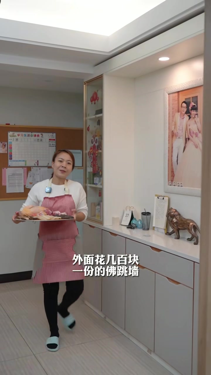 外面花几百块的佛跳墙只够一个人吃,同样的钱在家做够一家人吃,好吃是好吃就是有点贵