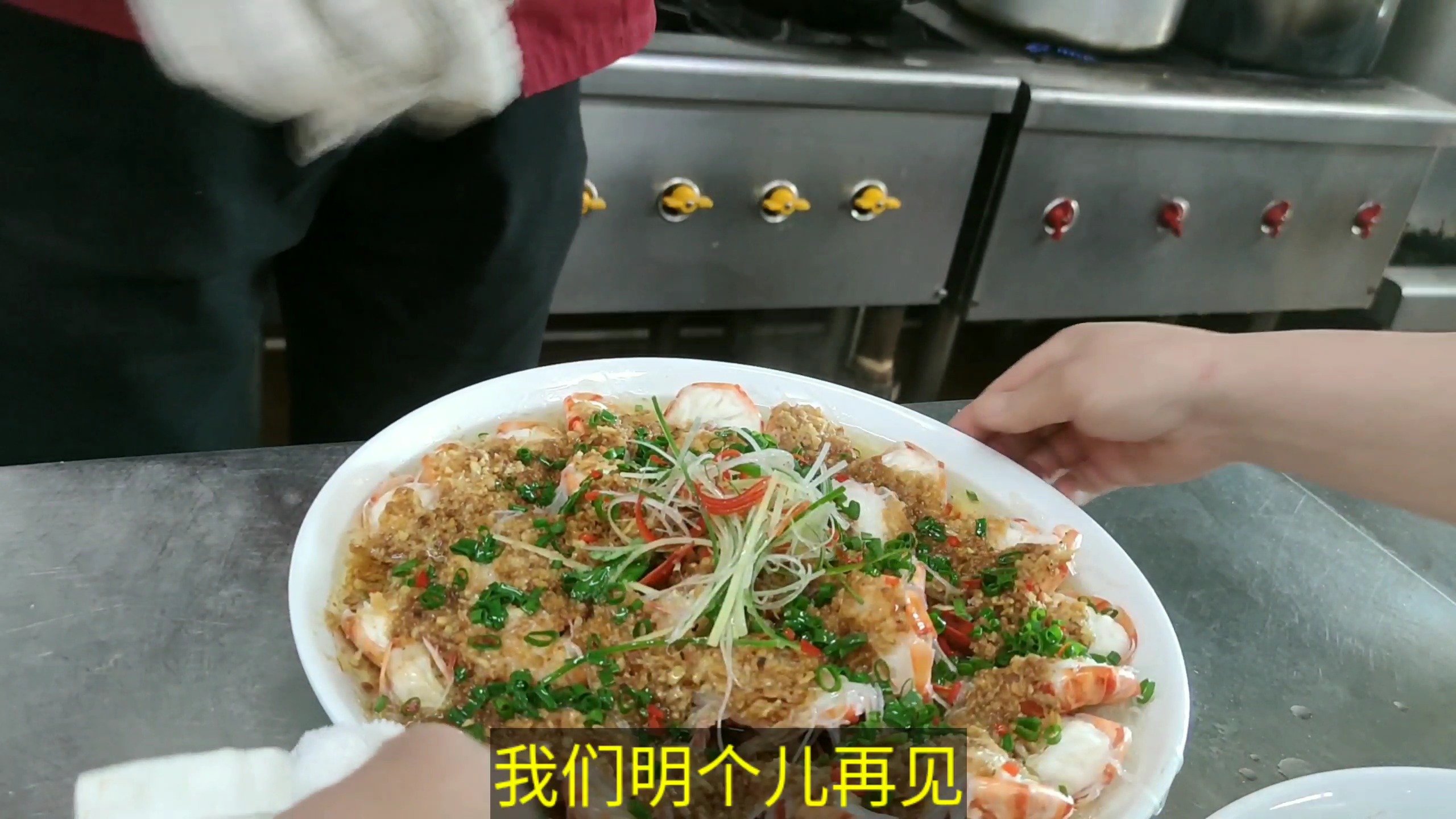 #美食#蒜蓉蒸虾改刀摆盘很关键，大厨详细教学，这样蒸出来味道鲜香入味