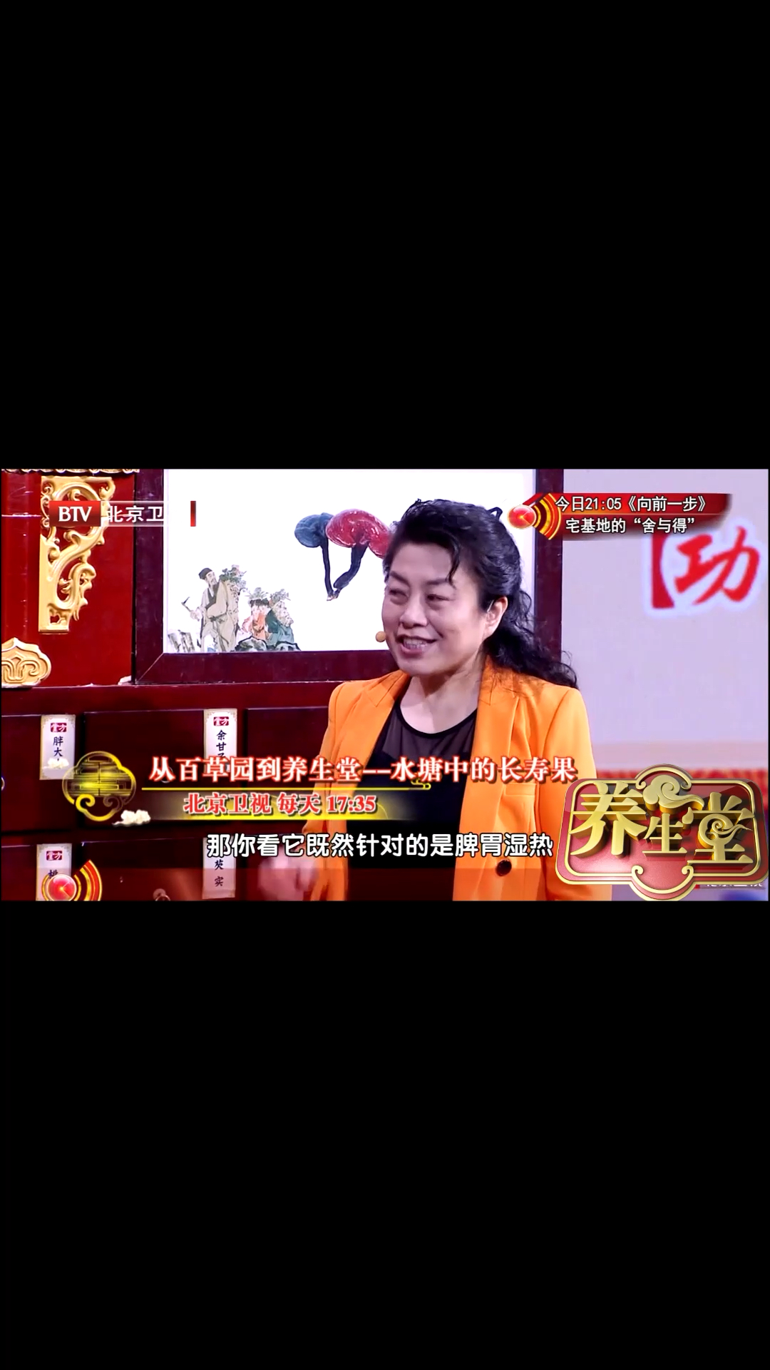 脾胃湿热?教你用水中长寿果做碗汤,消积通便,消化不良也有效!