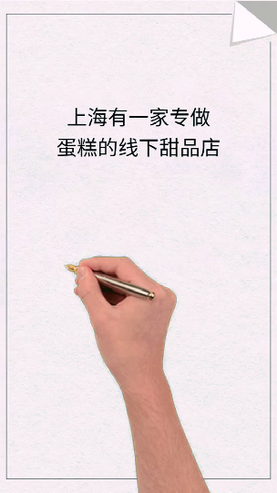 #手绘#一个蛋糕店的故事,据说看懂的人都是会做生意的人思维借力出新知