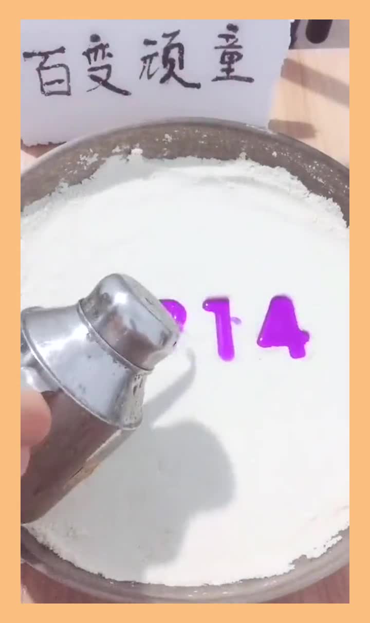 原来蛋糕上的一生一世,是这么做出来的,长见识了