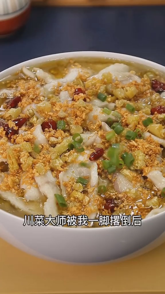 川菜大师说,酸菜鱼的酸菜非常重要。