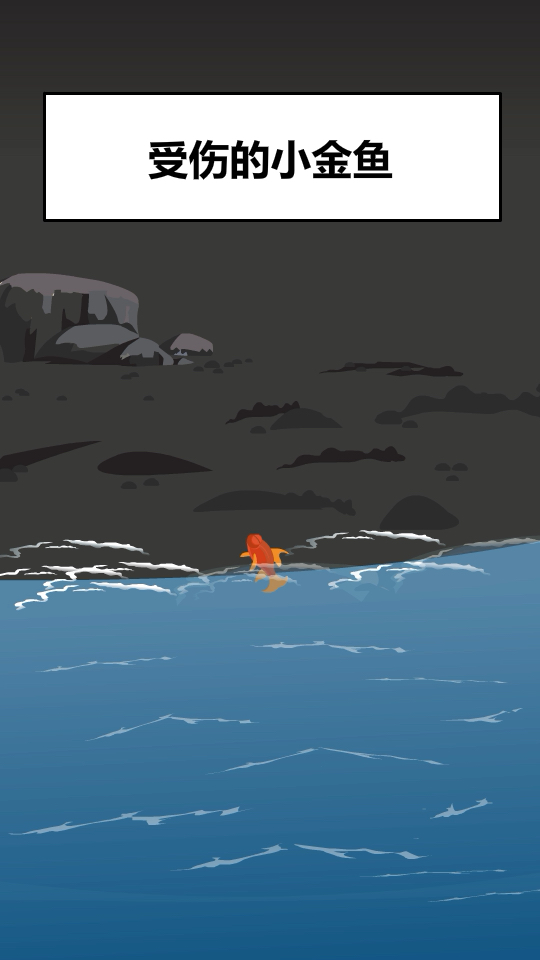 上期:你看是不是我手上这条