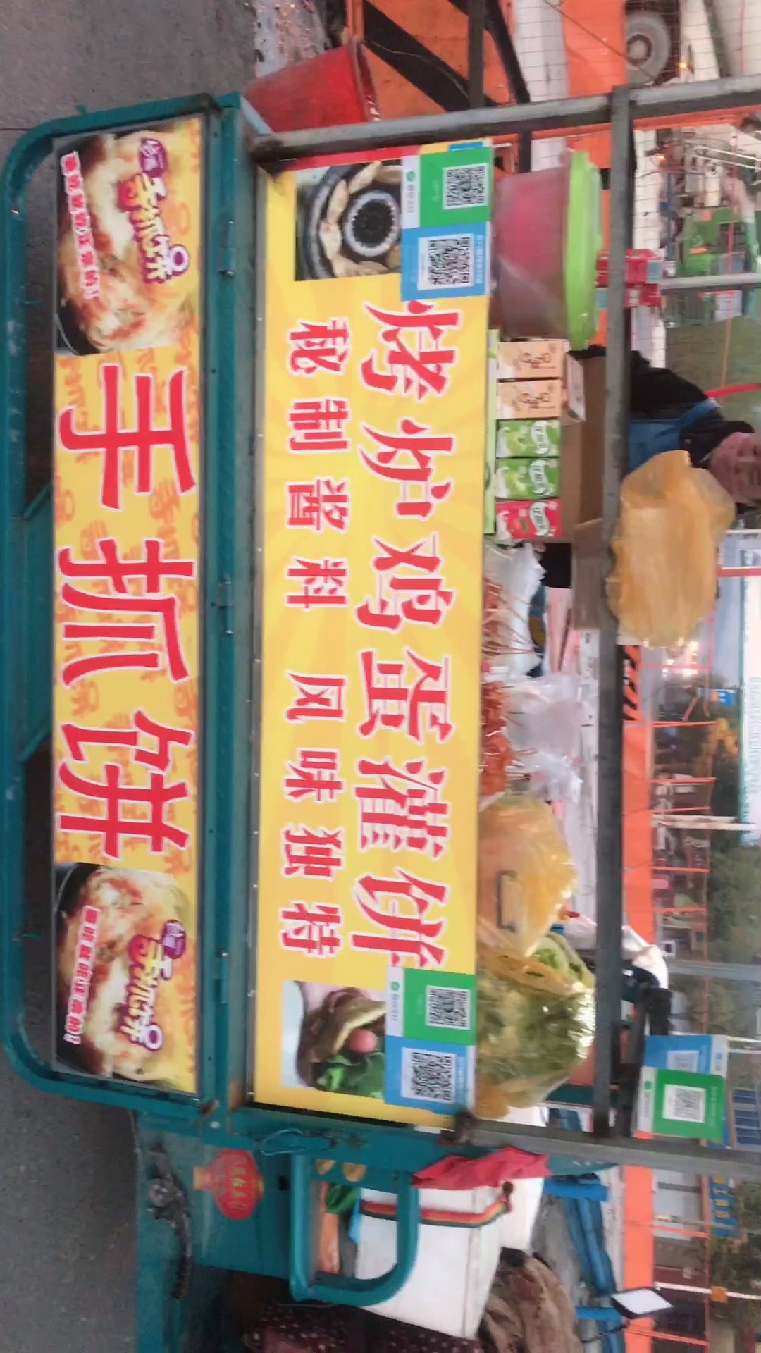 鸡蛋灌饼和营养粥