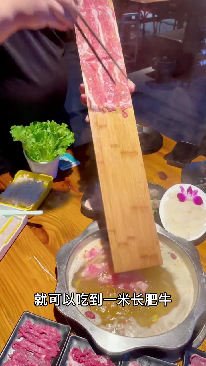 天宁这家火锅店人均就可以现切牛肉吃到爽好吃不胖集美冲起来美食推荐官常州探店