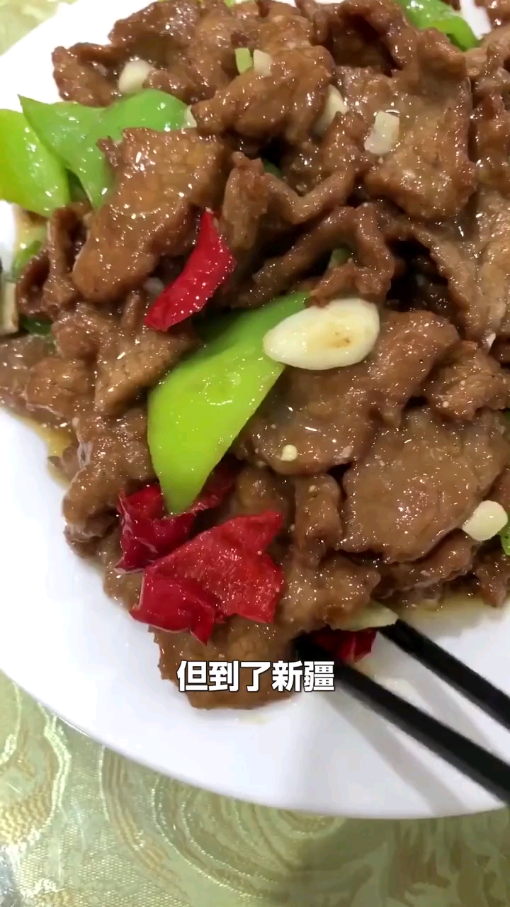 每天一道新疆美食,奇台过油肉拌面!