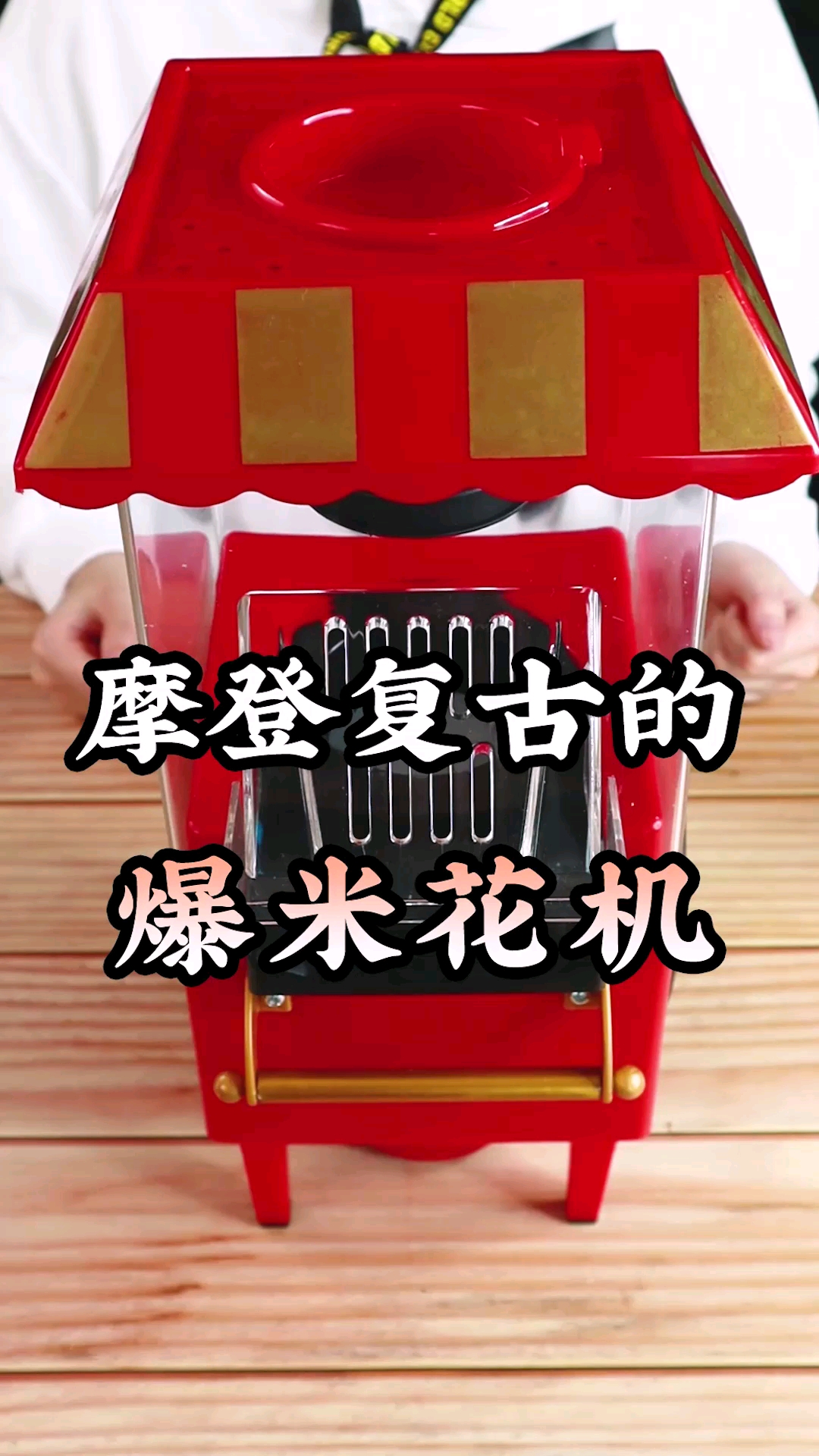 终于星期五啦!不如我带着爆米花你带着我一起去看电影?