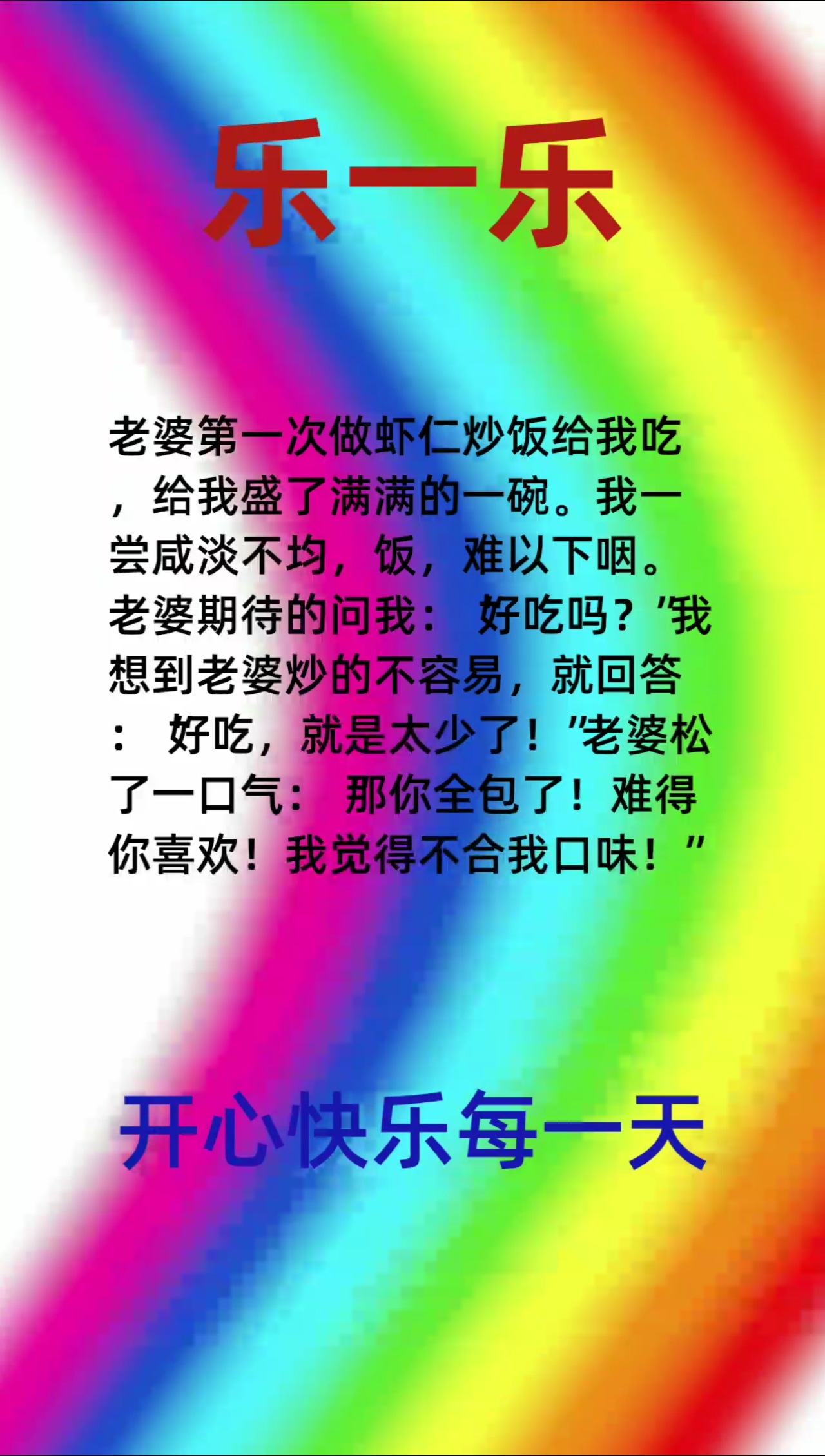 虾仁炒饭