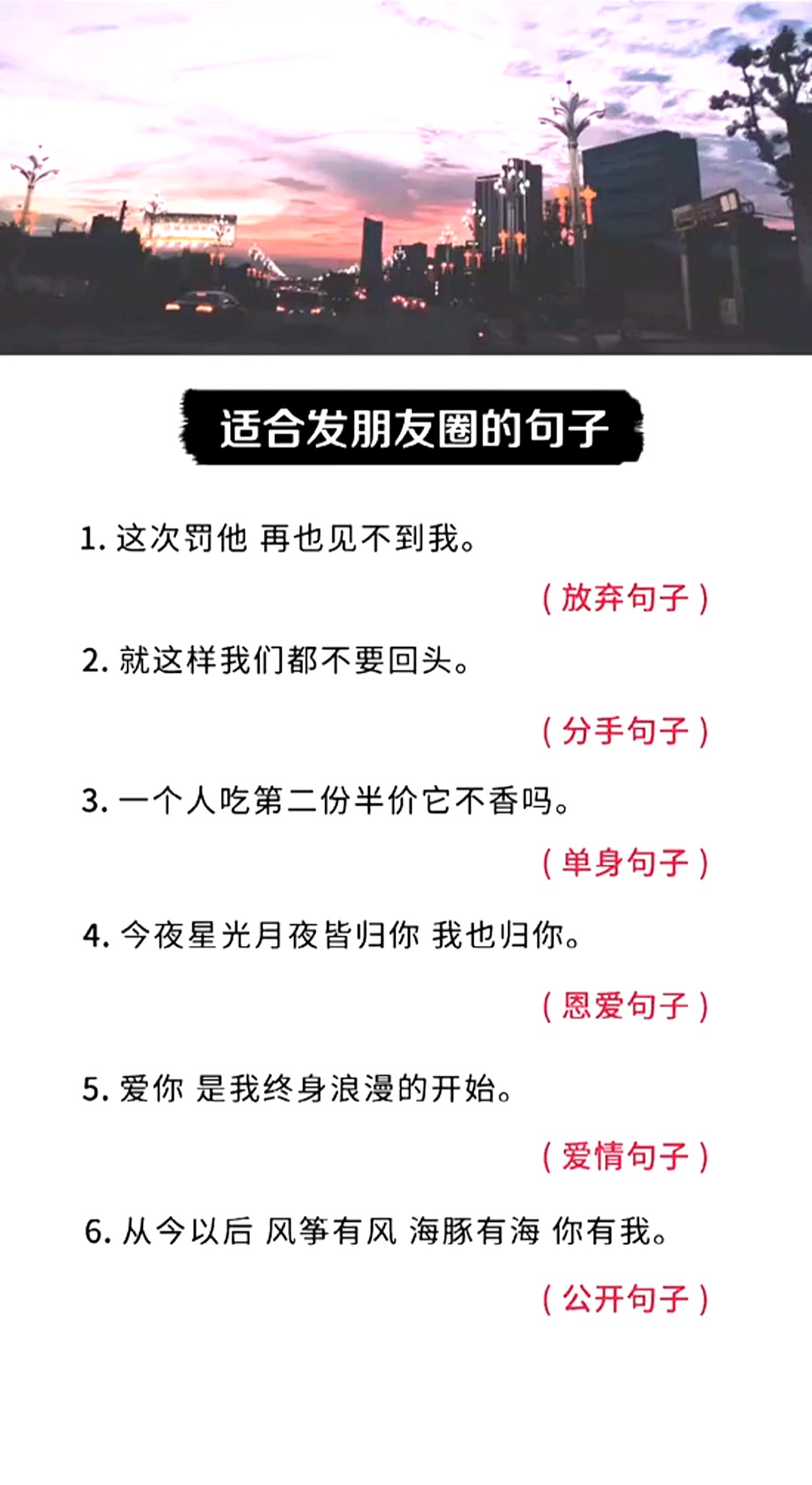 #适合发朋友圈的文字#从今以后,风筝有风,海豚有海,你有我