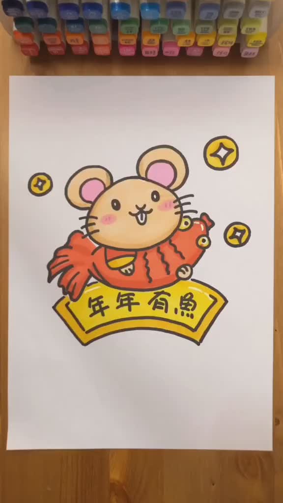 刷到视频的你们年年有余画画 简笔画 新年简笔画 
