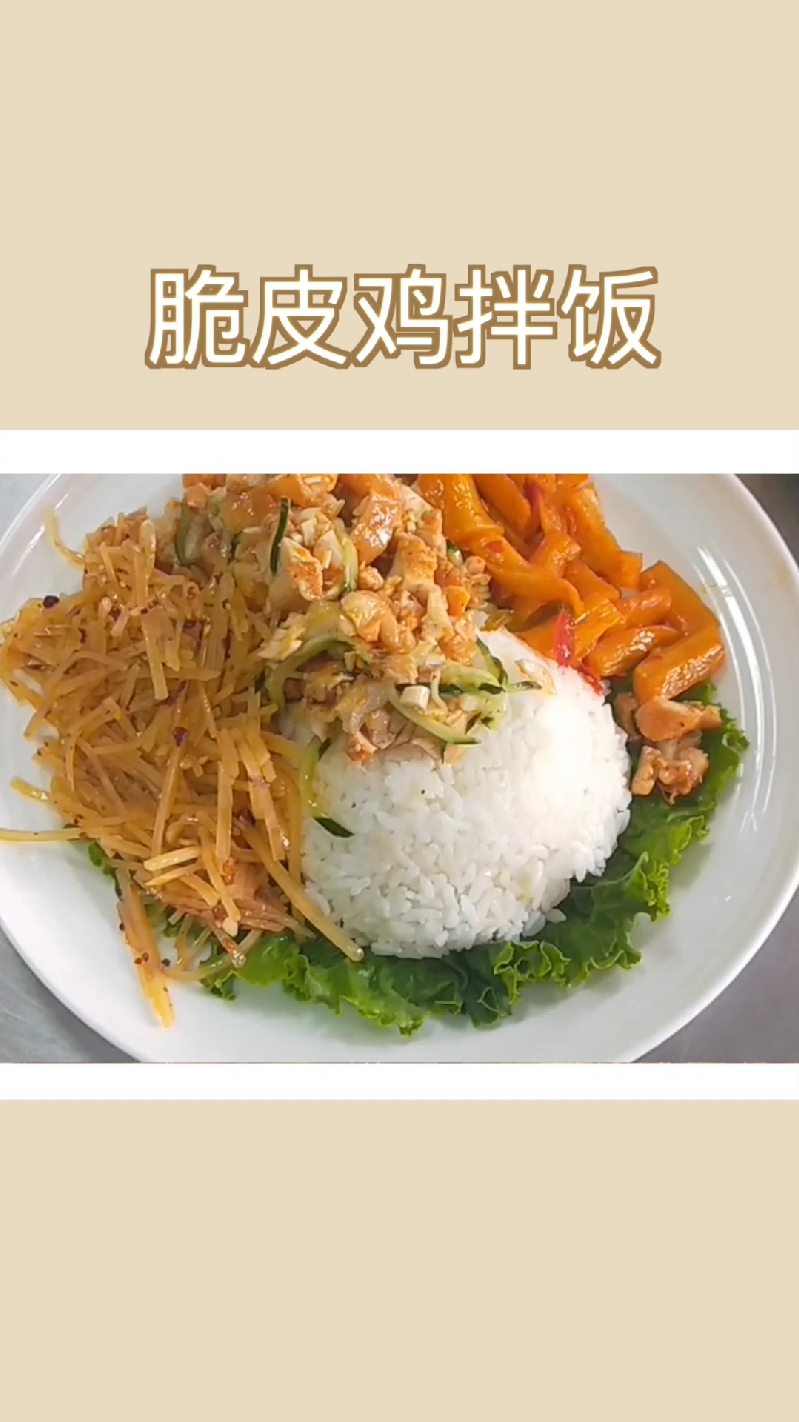 月销过万的烤肉饭来啦