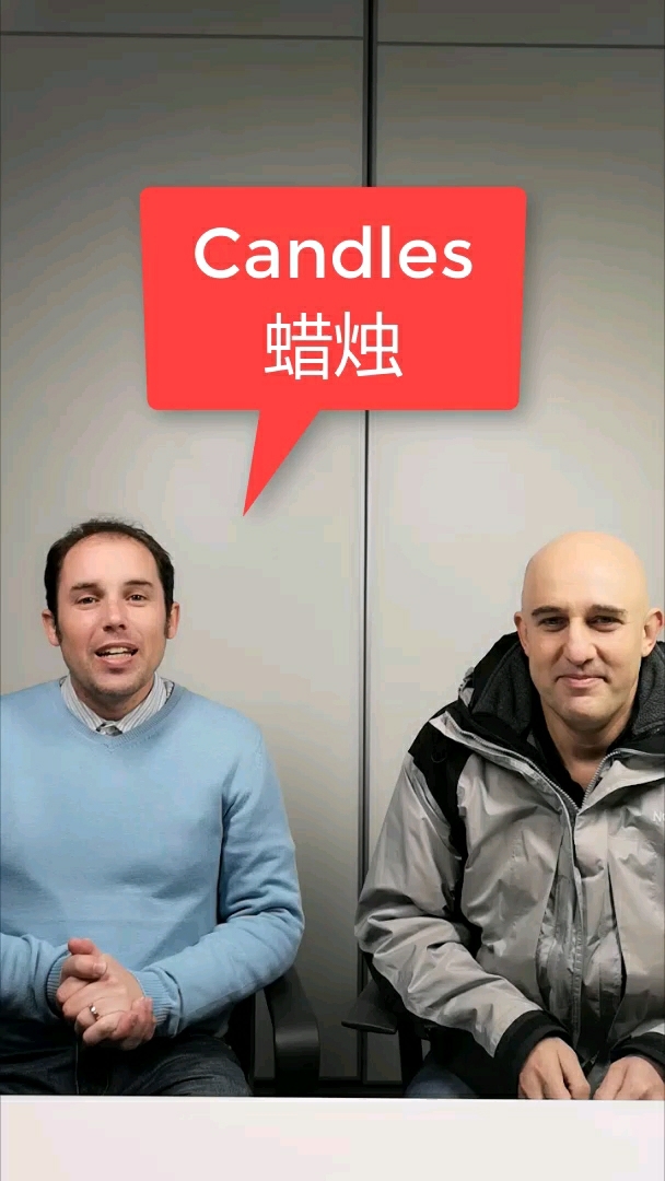 学英语:蜡烛